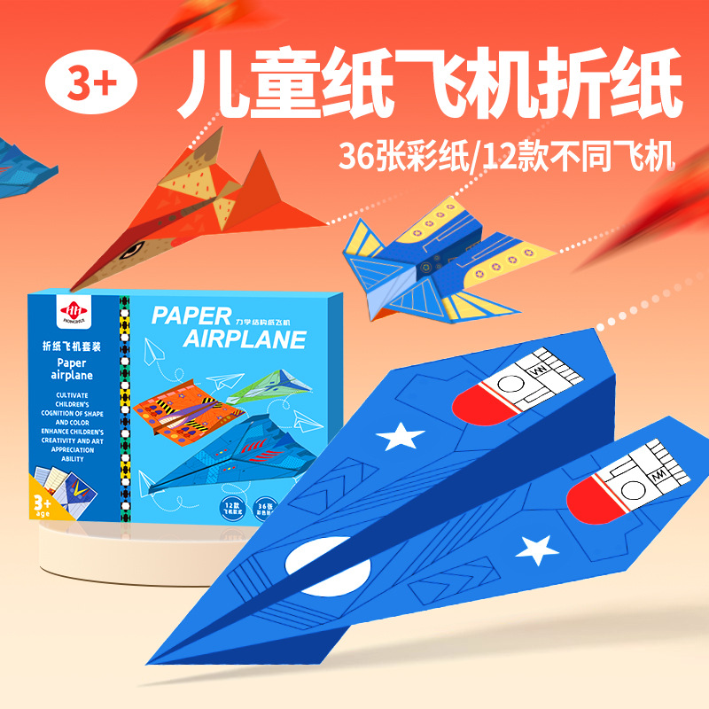 Bview Art 3D Origami Paper Air - Art Craft Activities For Preschoolers ulasan dan harga