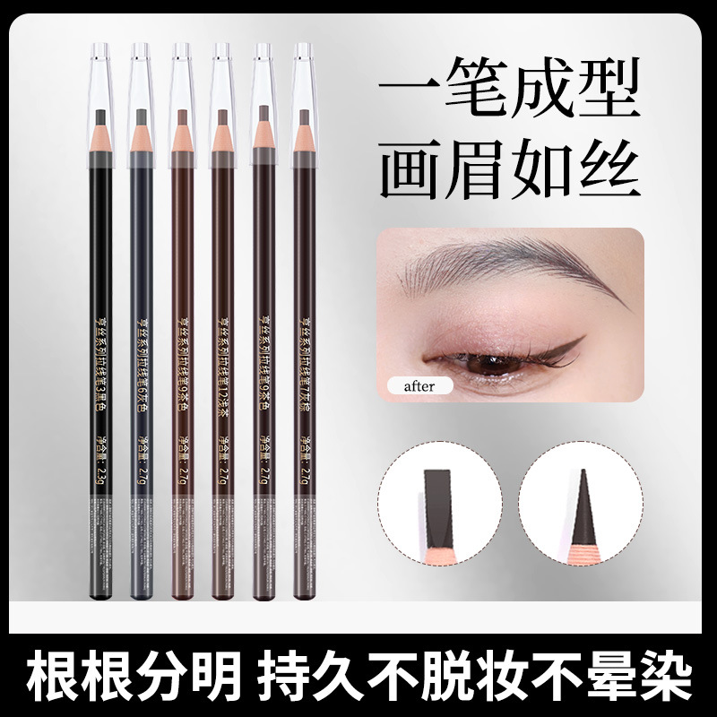 Tear Off Pull Line Eyebrow Pen - Colored Pencil Professional ulasan dan harga